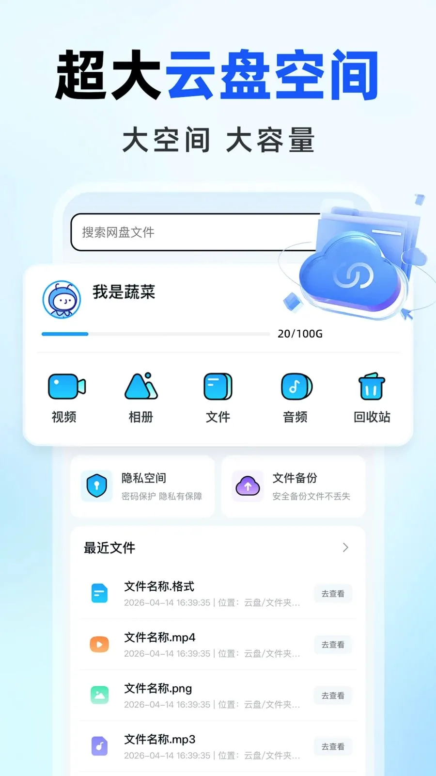 �����������(���̴洢����)v1.0.0 ��Ѱ�