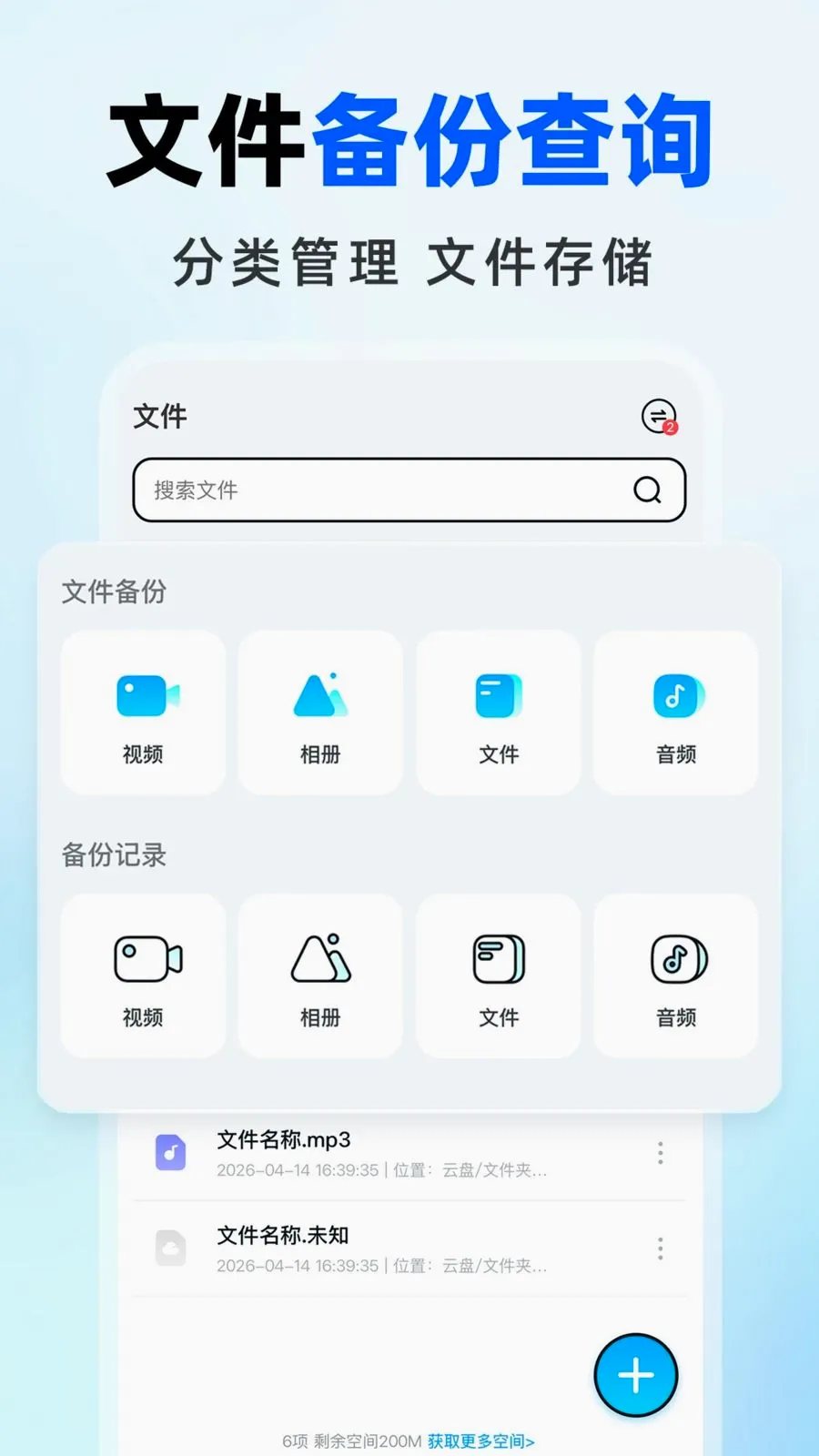 �����������(���̴洢����)v1.0.0 ��Ѱ�