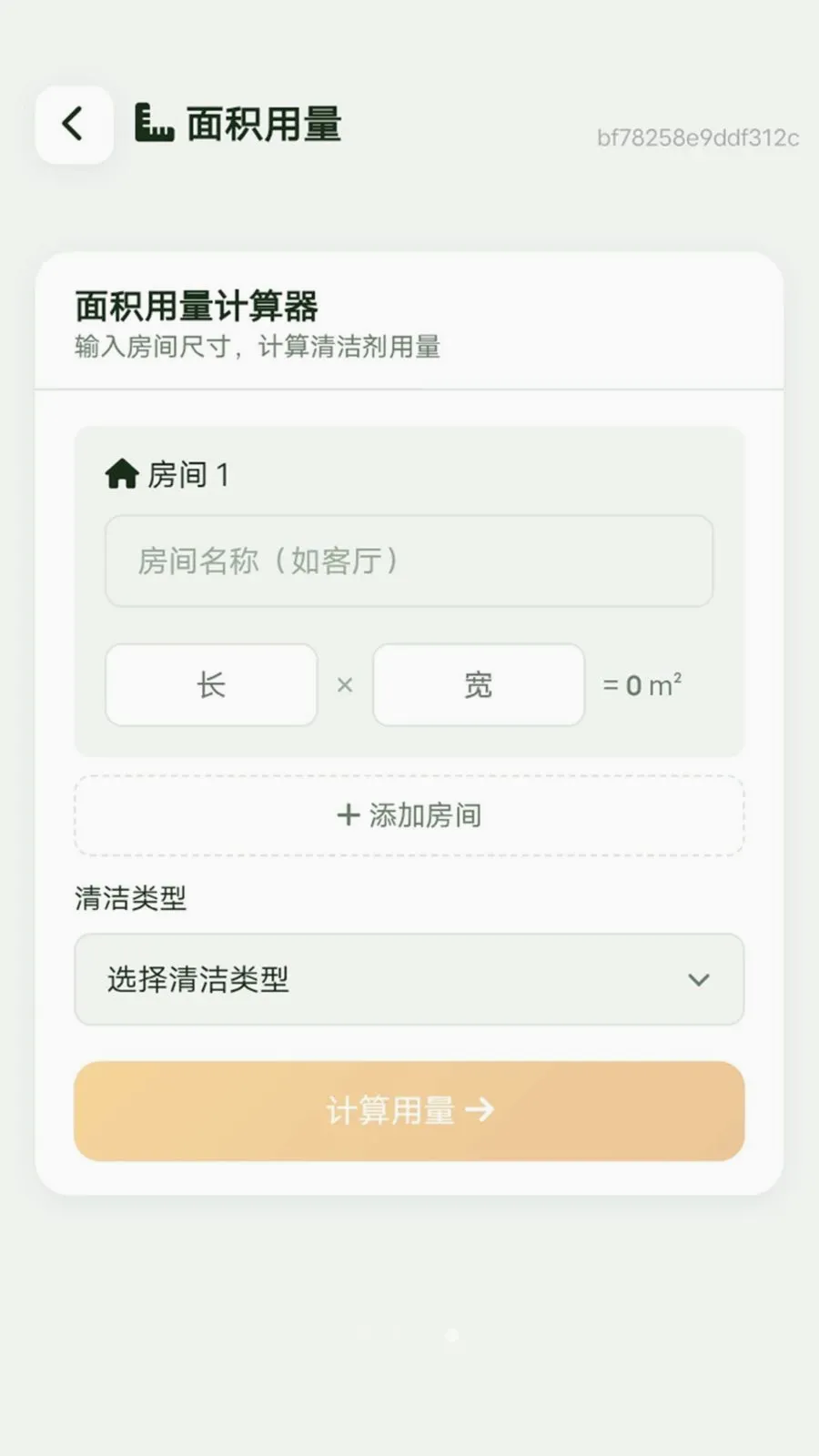 ��������(�Ҿ��������)v1.0.0 �ٷ�����