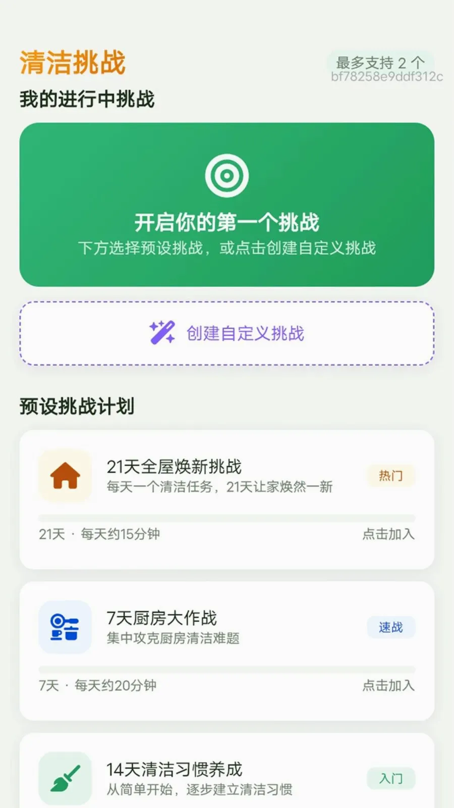 ��������(�Ҿ��������)v1.0.0 �ٷ�����