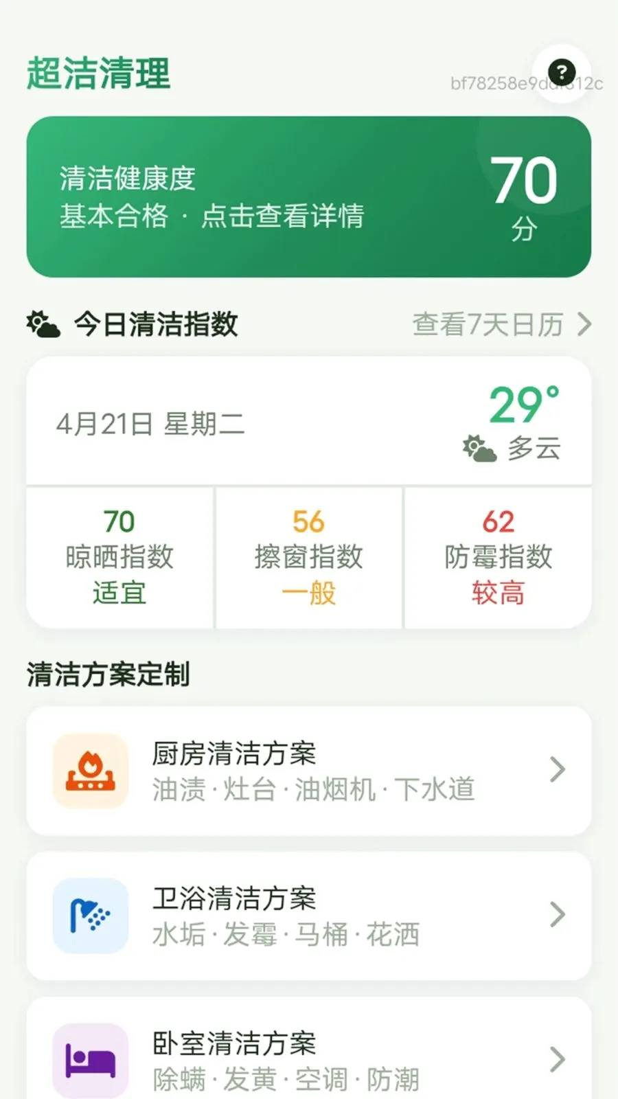 ��������(�Ҿ��������)v1.0.0 �ٷ�����