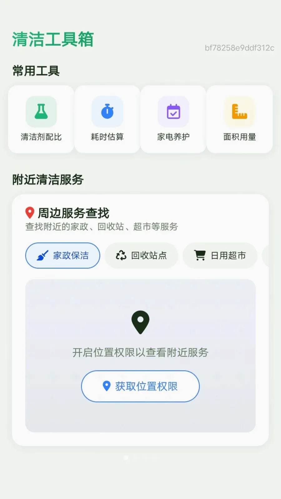 ��������(�Ҿ��������)v1.0.0 �ٷ�����