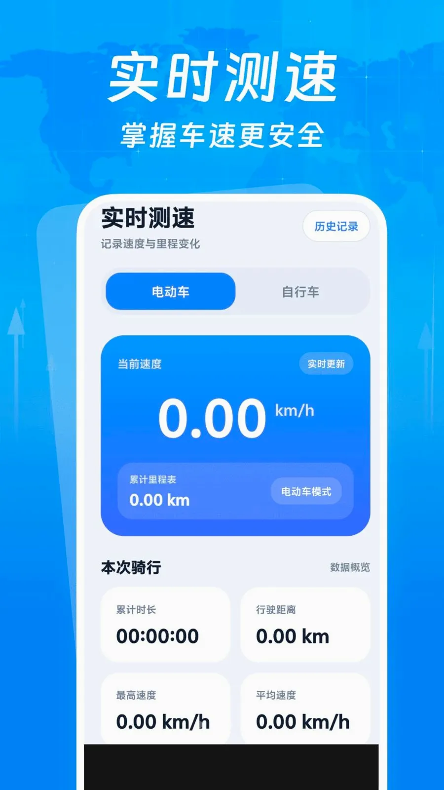�г�����¼����2026�ٷ�����v1.0.0 �ֻ���