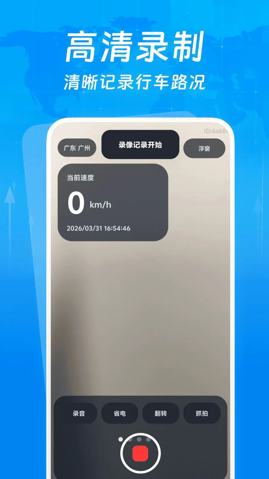 �г�����¼����2026�ٷ�����v1.0.0 �ֻ���