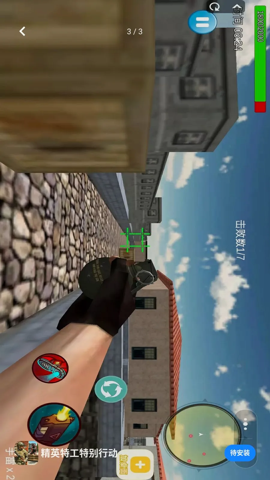 ��Ӣ�ع��ر��ж������ֻ���v1.1 �ٷ�����