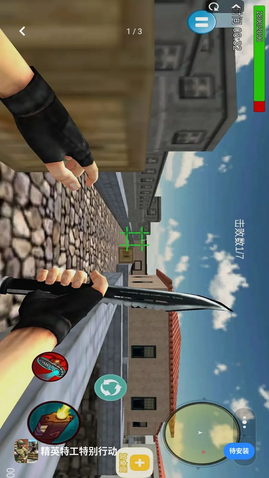 ��Ӣ�ع��ر��ж������ֻ���v1.1 �ٷ�����