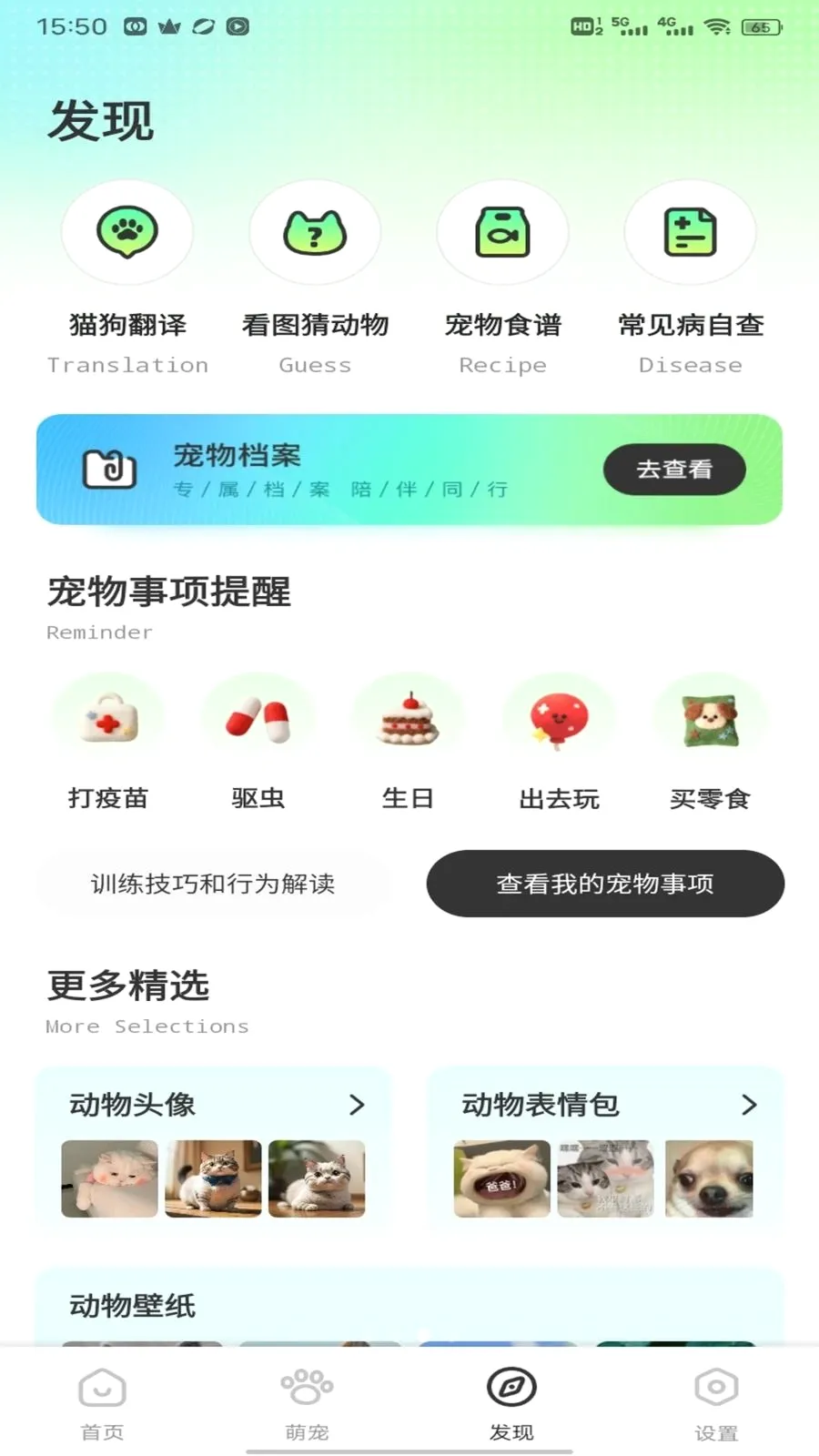 �༶����2026���°汾v1.0.1 �ֻ���