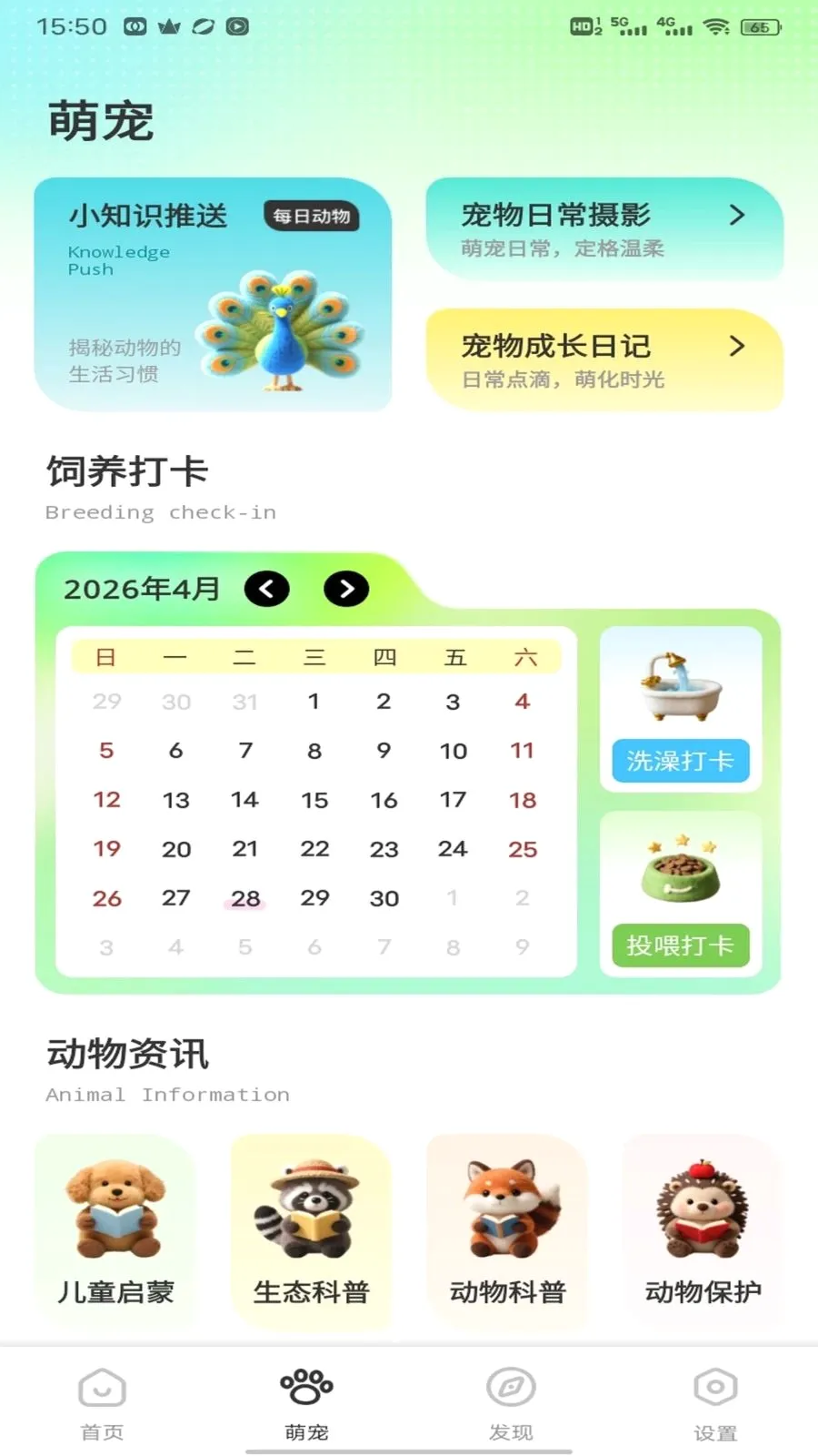 �༶����2026���°汾v1.0.1 �ֻ���
