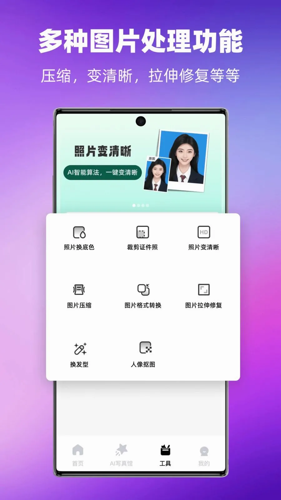 �߶�֤����(����֤����ƽ̨)v1.0.0 ��Ѱ�
