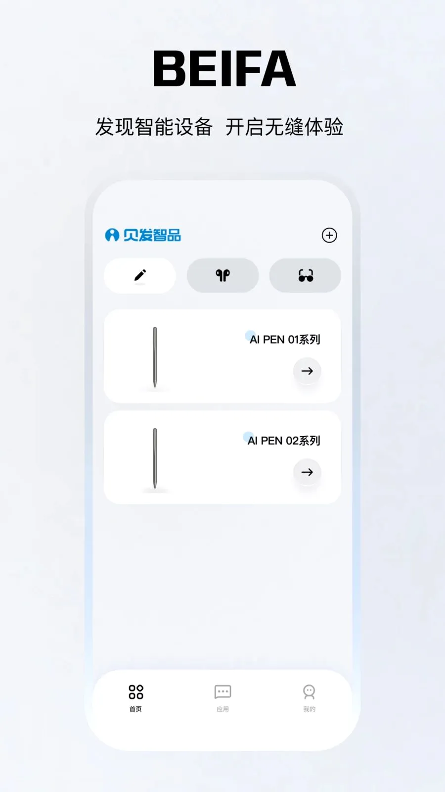 ������Ʒ2026�ٷ����°汾v1.0.12-c ��׿��