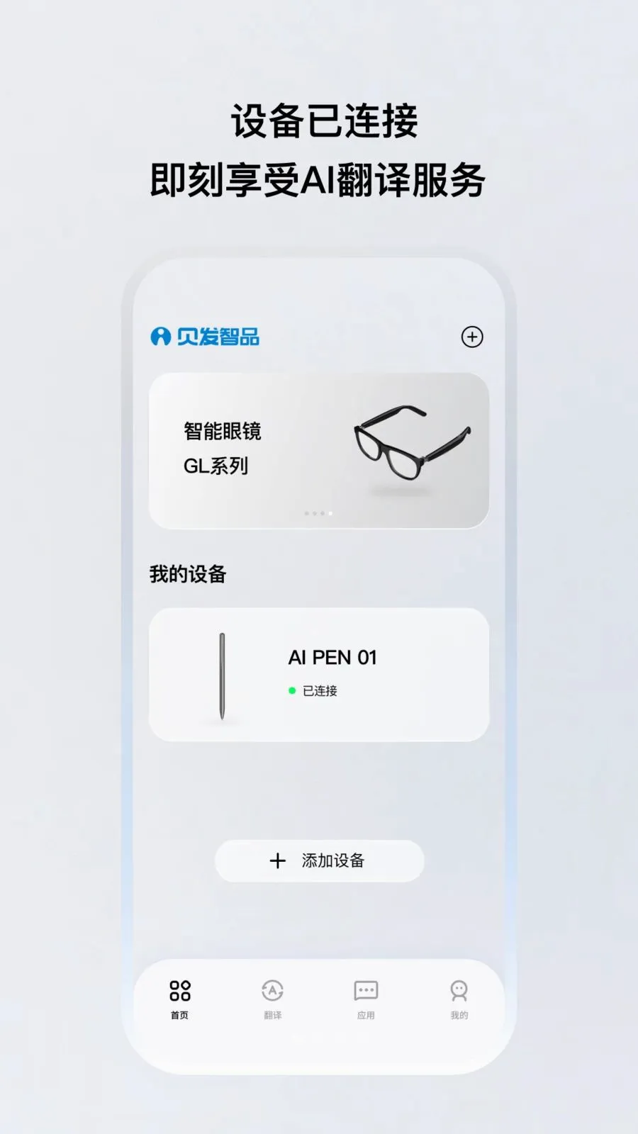 ������Ʒ2026�ٷ����°汾v1.0.12-c ��׿��