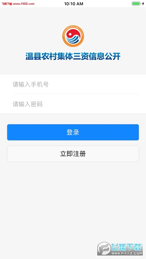 ��������2026���°汾v1.1 ��׿��