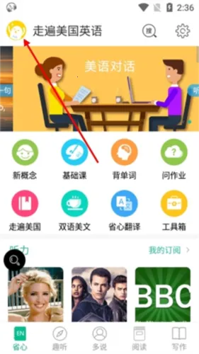 �߱�����Ӣ��(Ӣ��ѧϰ����)