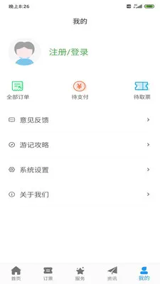 �人�����ΰ�׿���ֻ���v1.1.0 ��Ѱ�
