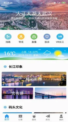 �人�����ΰ�׿���ֻ���v1.1.0 ��Ѱ�