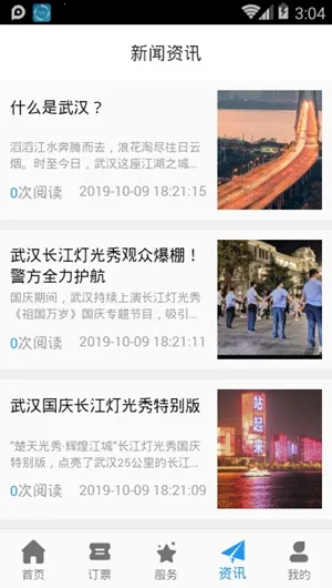 �人�����ΰ�׿���ֻ���v1.1.0 ��Ѱ�