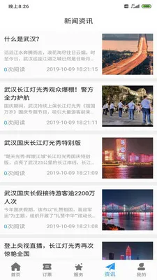 �人�����ΰ�׿���ֻ���v1.1.0 ��Ѱ�