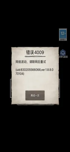 ��Ұ�ռǣ��µ�2026���°汾