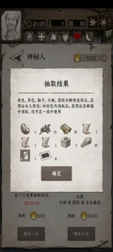 ��Ұ�ռǣ��µ�2026���°汾
