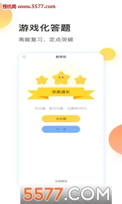 ����ʦ�����ֻ���v4.1.2 �ֻ���