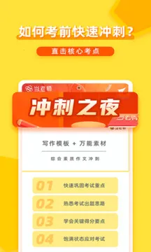 ����ʦ�����ֻ���v4.1.2 �ֻ���