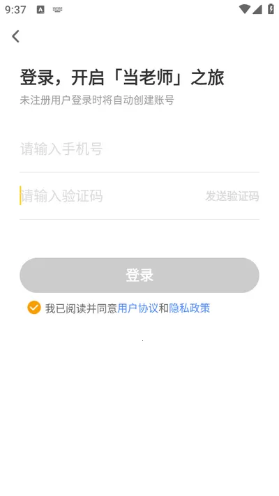 ����ʦ�����ֻ���