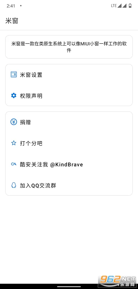 Mi-Freeform(С���࿪����)v2.5.18 ��Ѱ�