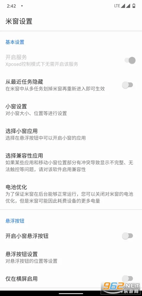 Mi-Freeform(С���࿪����)v2.5.18 ��Ѱ�