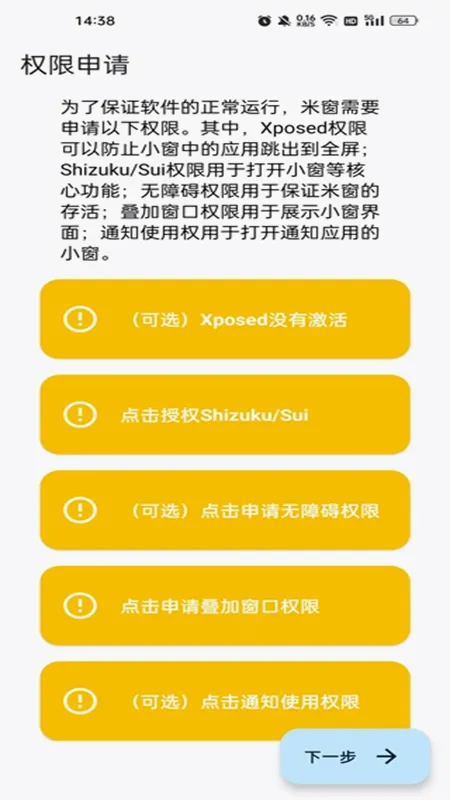 Mi-Freeform(С���࿪����)