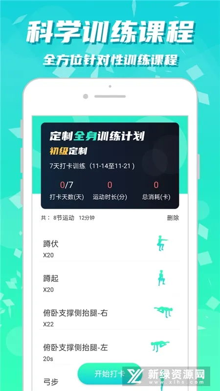 ������������(������������)v1.0.0 ��Ѱ�