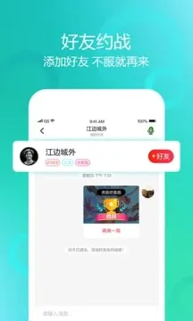 è��С2026�ٷ�����v1.0.8 �ٷ�����