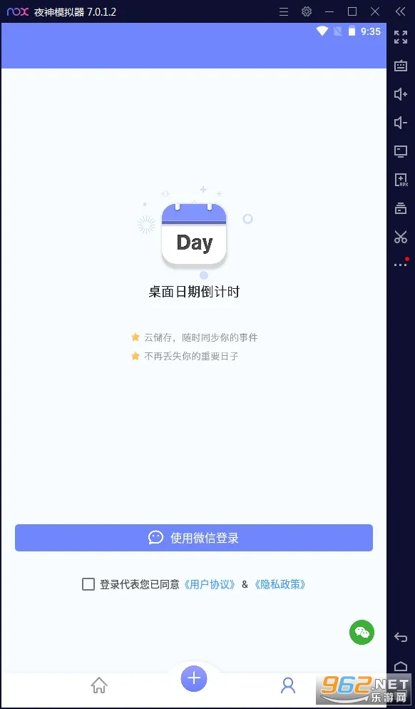 �������ڵ���ʱ(���ڵ���ʱ����)v2.0.5 �ٷ�����