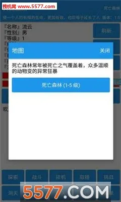����ս�������ֻ���v4.5 �ֻ���