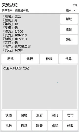 ����ս�������ֻ���