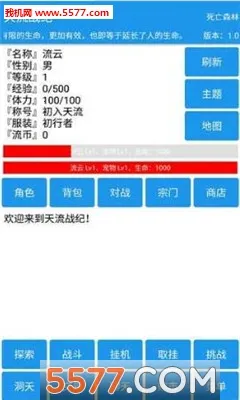 ����ս�������ֻ���v4.5 �ֻ���