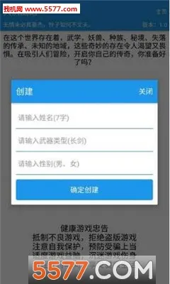 ����ս�������ֻ���v4.5 �ֻ���