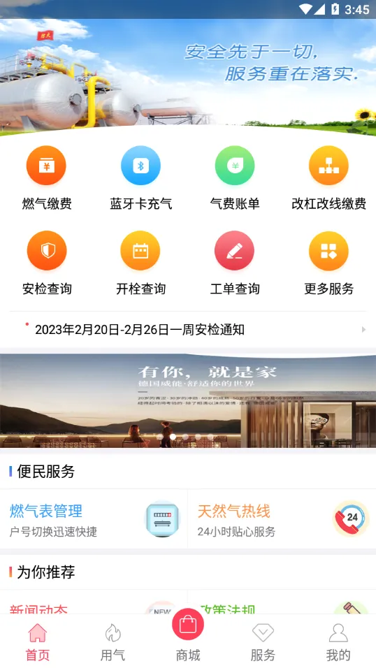 ����ͨ2026�ٷ����°汾
