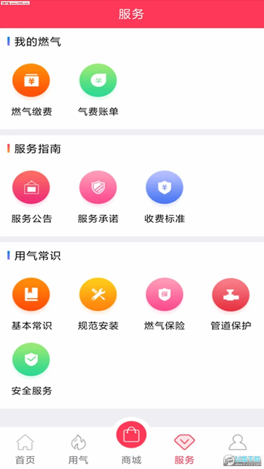 ����ͨ2026�ٷ����°汾v1.2.6 ��Ѱ�