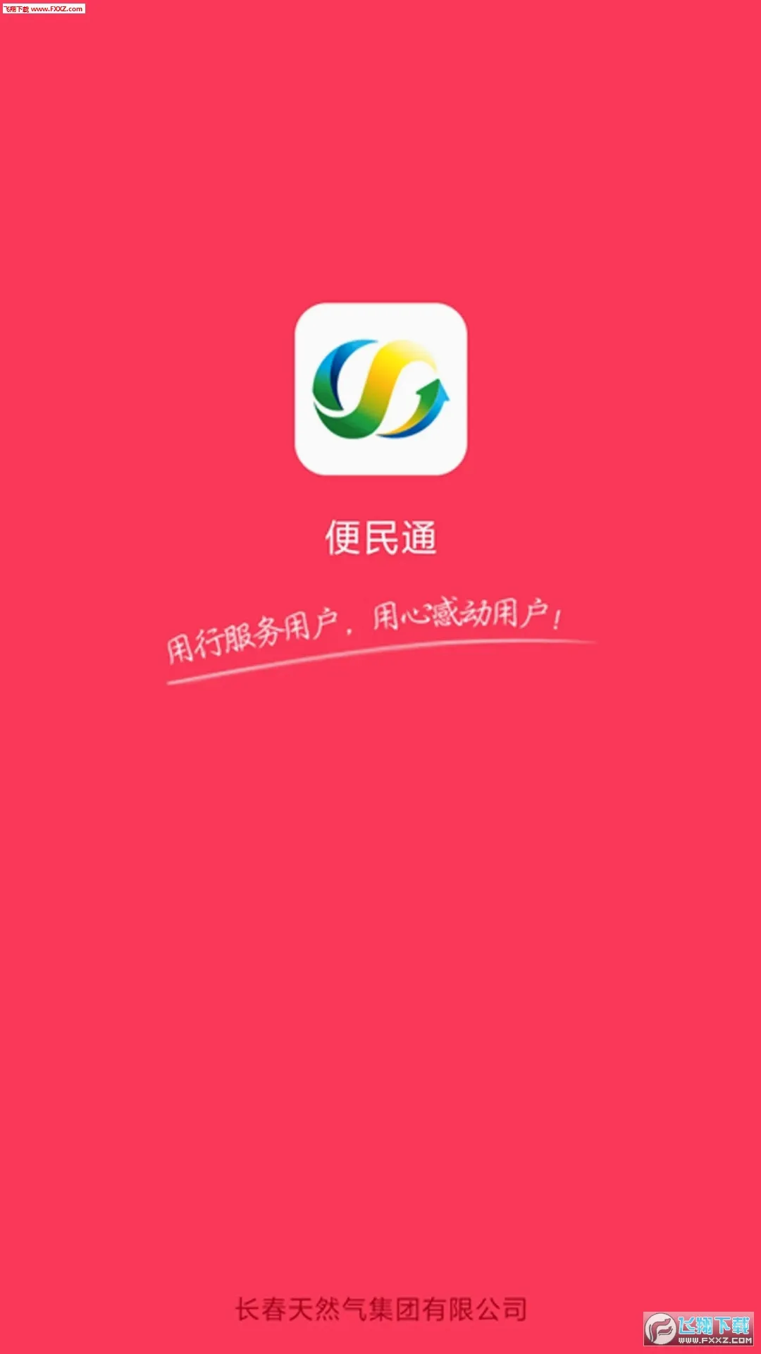 ����ͨ2026�ٷ����°汾v1.2.6 ��Ѱ�