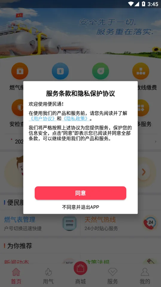 ����ͨ2026�ٷ����°汾v1.2.6 ��Ѱ�