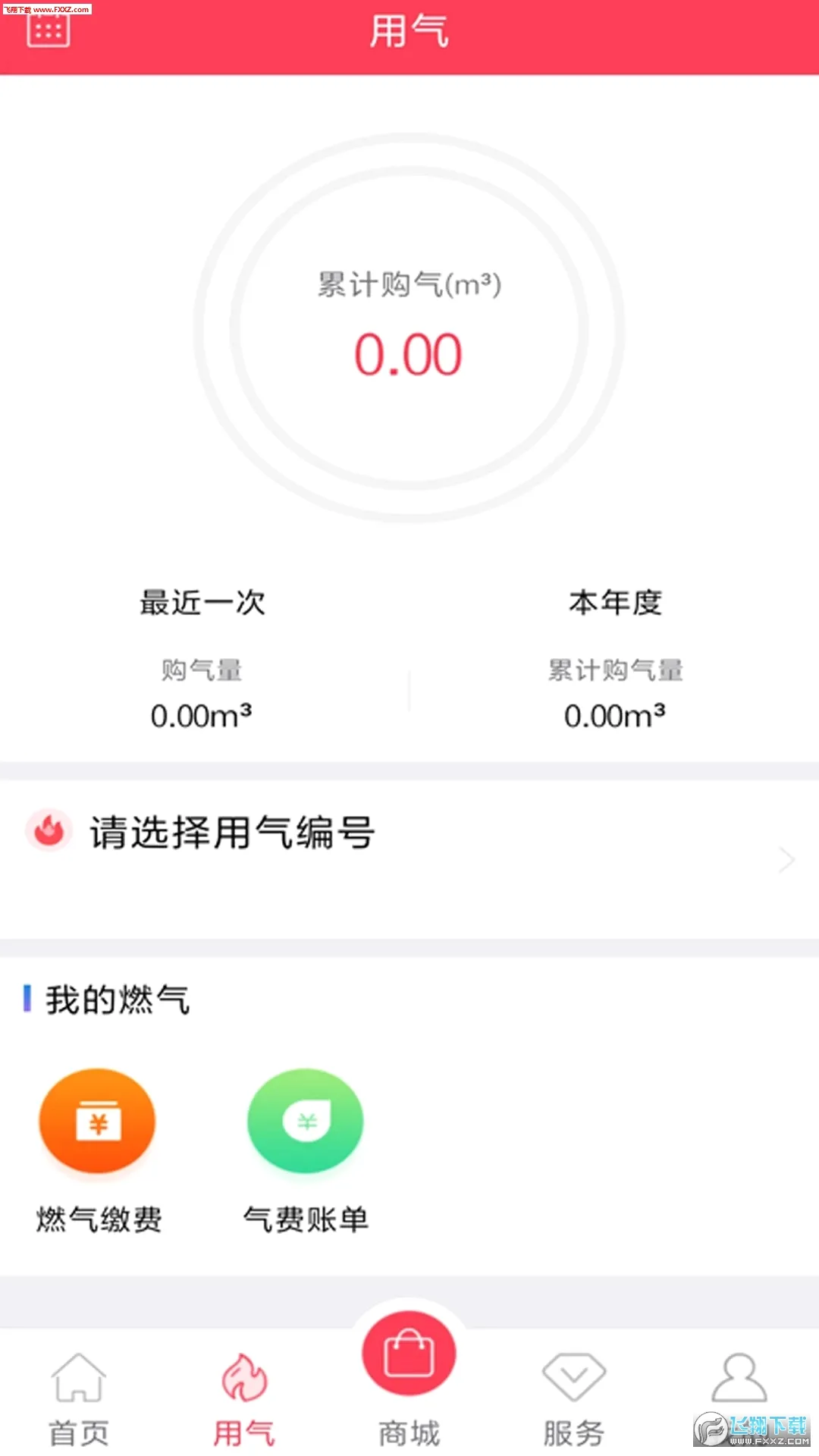 ����ͨ2026�ٷ����°汾v1.2.6 ��Ѱ�