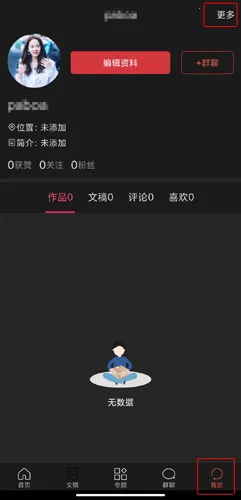 ���л�(ʫ����������)