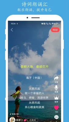���л�(ʫ����������)v5.2.3 �ֻ���