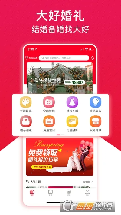 ��û���(����һվʽ����)v1.0.13 ��Ѱ�
