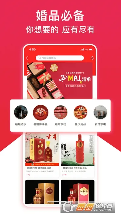 ��û���(����һվʽ����)v1.0.13 ��Ѱ�