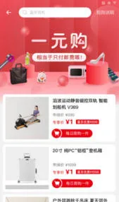 �ǻ�����(�罻��������)v2.0.7.6 ��Ѱ�