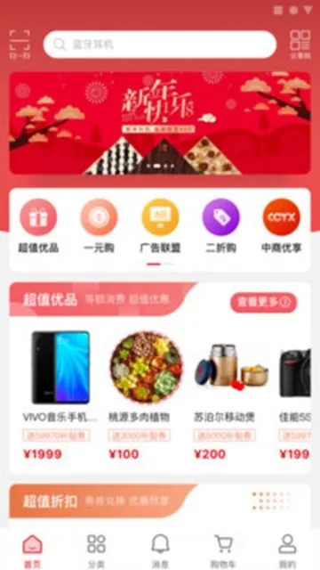 �ǻ�����(�罻��������)v2.0.7.6 ��Ѱ�