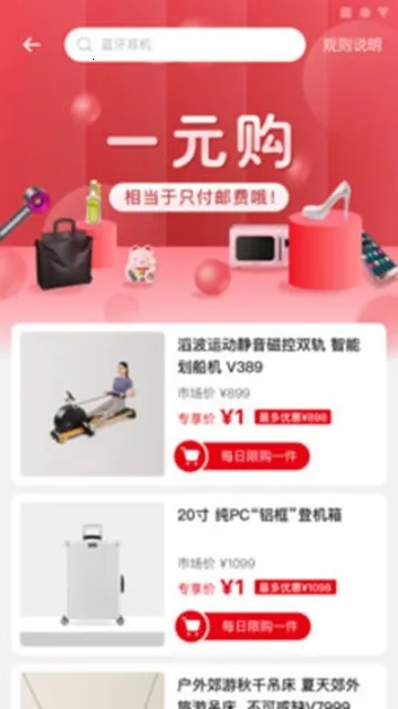 �ǻ�����(�罻��������)v2.0.7.6 ��Ѱ�