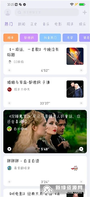 ������׿���ֻ���