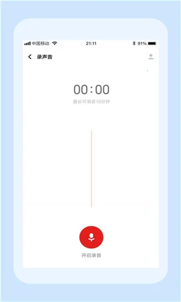 ������׿���ֻ���v1.0.0 ��Ѱ�